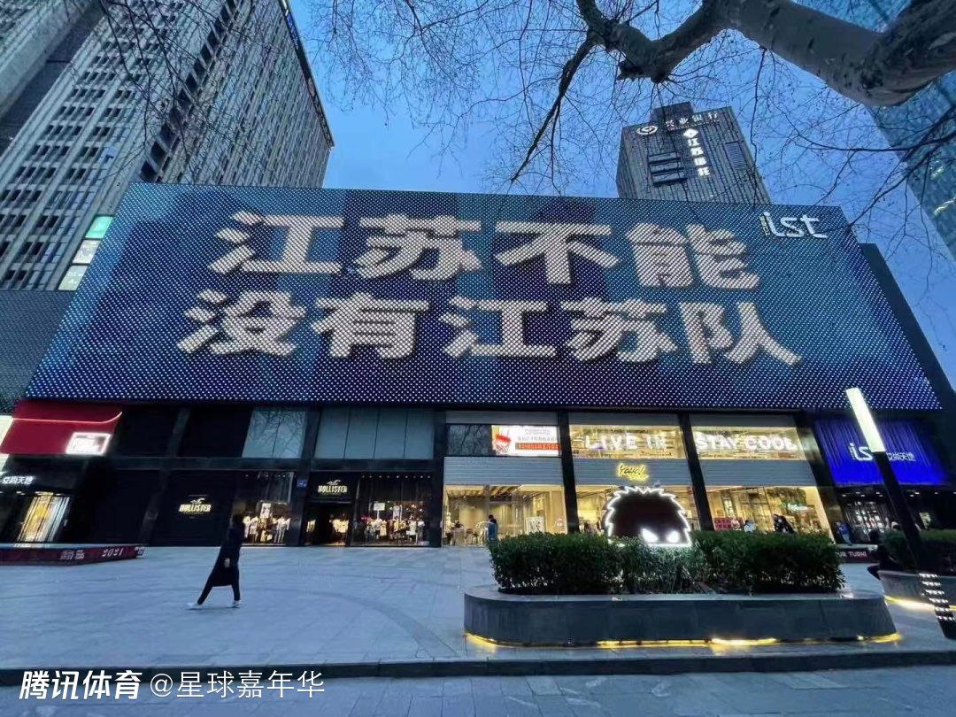 据慢镜头报道，罗马球迷不满罗马接触博努奇，目前平托已经将引援目标改为科雷尔和尼诺。